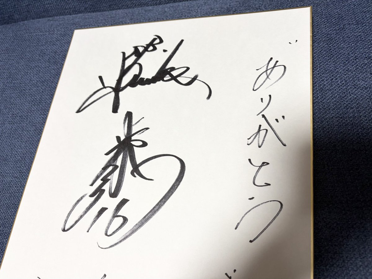 takafullc2's tweet image. 【プレゼントキャンペーン🎁】

#東浜巨 投手のサイン入り色紙を1名様にプレゼント‼

応募方法
✅当アカウントをフォロー👍
✅この投稿をいいね＆リポストで応募完了

〆切：1月22日

#sbhawks #鷹フル