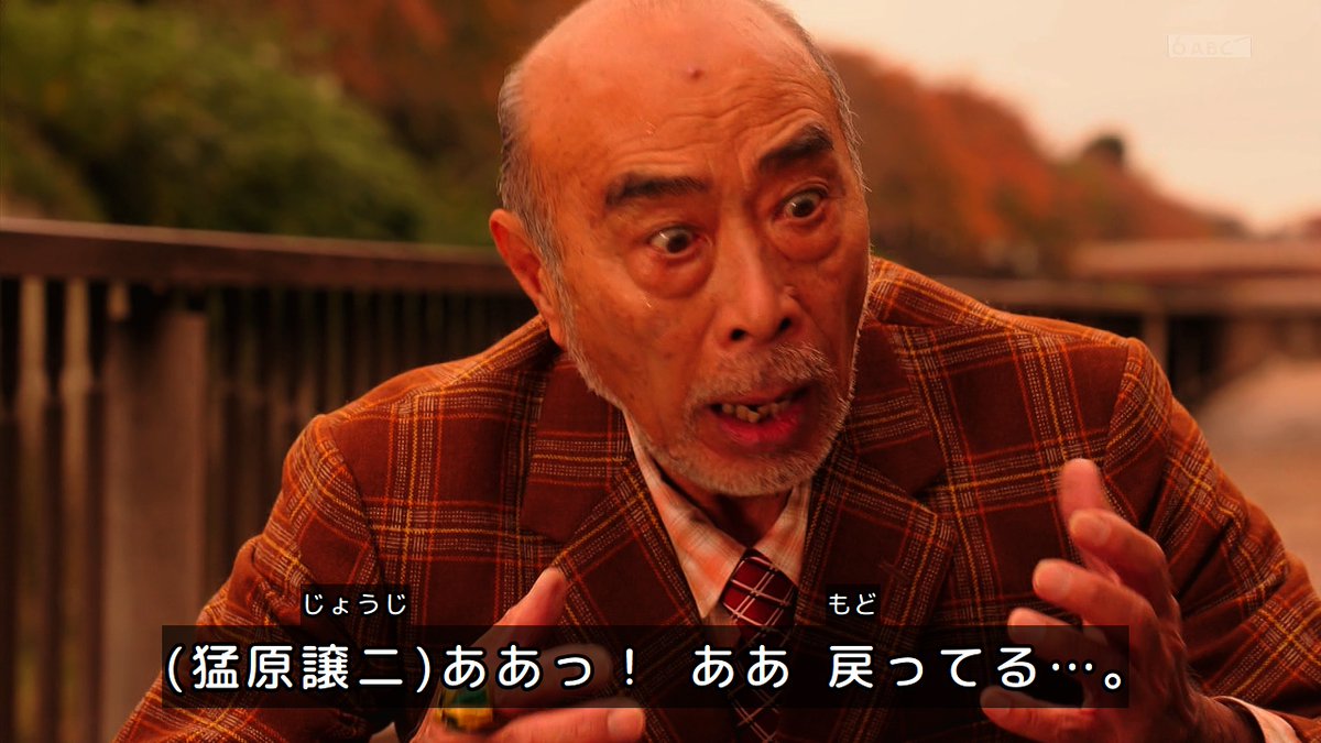 takohachibar6's tweet image. 久々のじじいモード #nitiasa #SHT #ゴジュウジャー