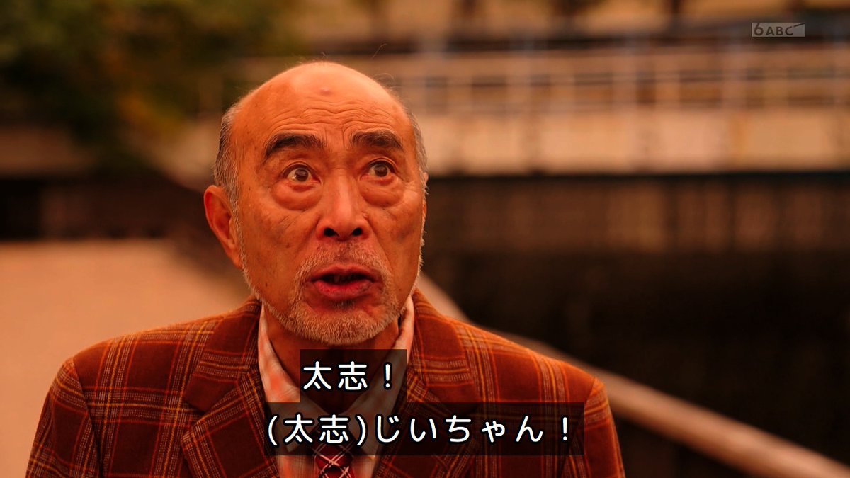 takohachibar6's tweet image. 久々のじじいモード #nitiasa #SHT #ゴジュウジャー