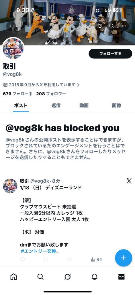 ハート♡(取引୨୧˚.*) tweet media