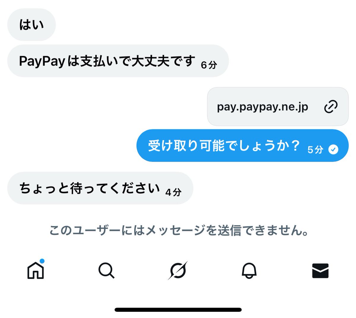 ハート♡(取引୨୧˚.*) tweet media