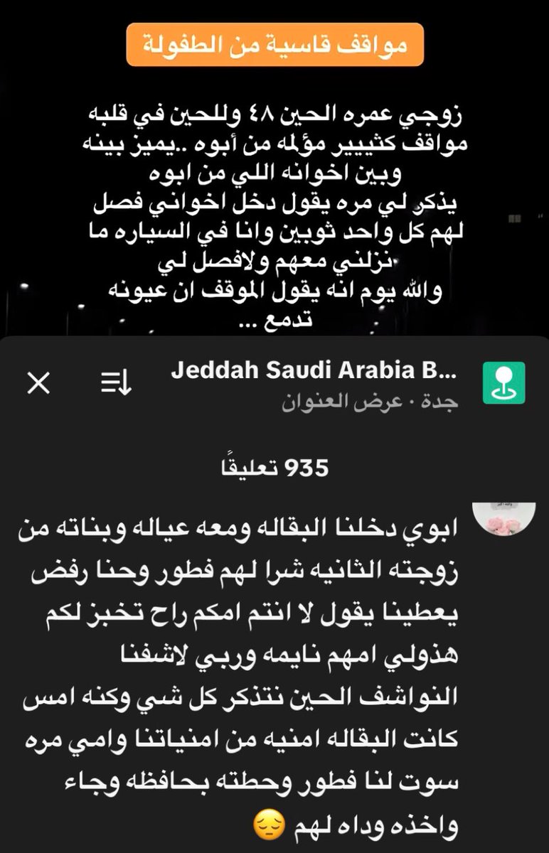 ᷂نجد tweet media