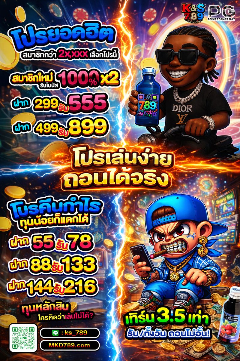 ดีลเครดิตกับ มาร์ชแมลโลว์ tweet media