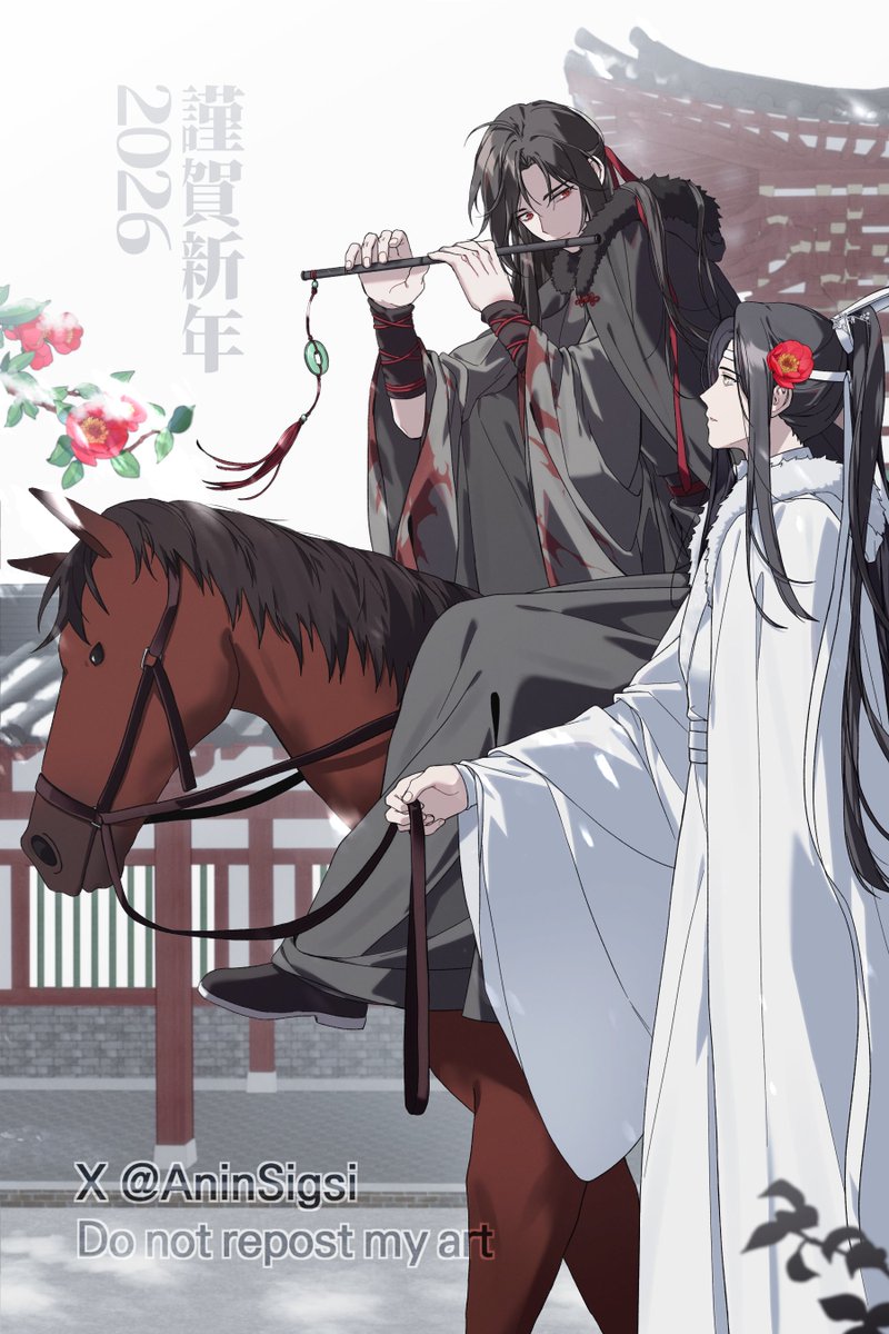 여러분 모닝입니다...
새해 복 많이 받으세요...
#MDZS