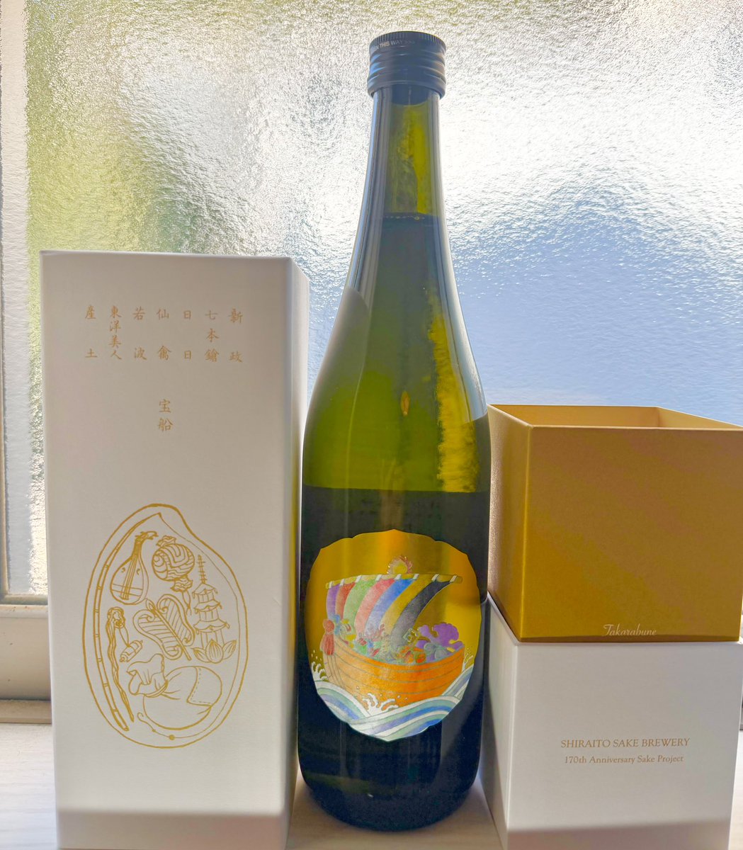 白糸 酒の七福神 日本酒 4本セット 産土 東洋美人 若波 仙禽 7