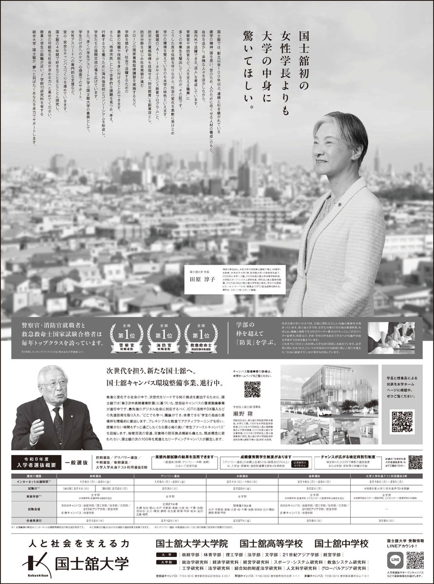 Hideyuki AOYAGI (青柳 秀幸) (@Hide0408HSM) / Posts / X