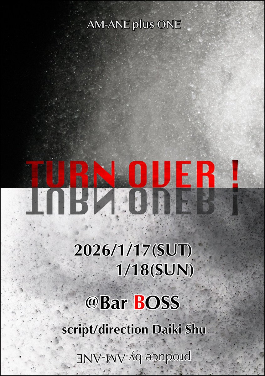 isaco_nrkr's tweet image. 「TURN　OVER！」初日ありがとうございました！
色んなことをみんなで解決して、楽しくお芝居して、お客様と喋って飲んで、舞台とは全然違う感覚を呼び覚まされたりして、ほんと楽しい。本日昼回は満席🎉夜回若干お席ありますので、気になった方はDMどうぞ(_ _)
#アムアネ
#TURNOVER
#contactpost