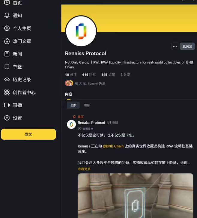 Edopxy's tweet photo. @renaissxyz https://t.co/eVHtQBFDR6