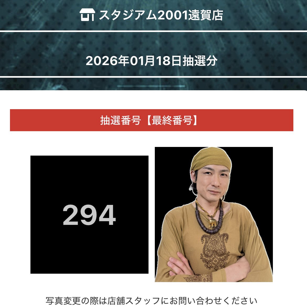 Yun43 よし、勝った‼️ で、良いですか？😭😭😭