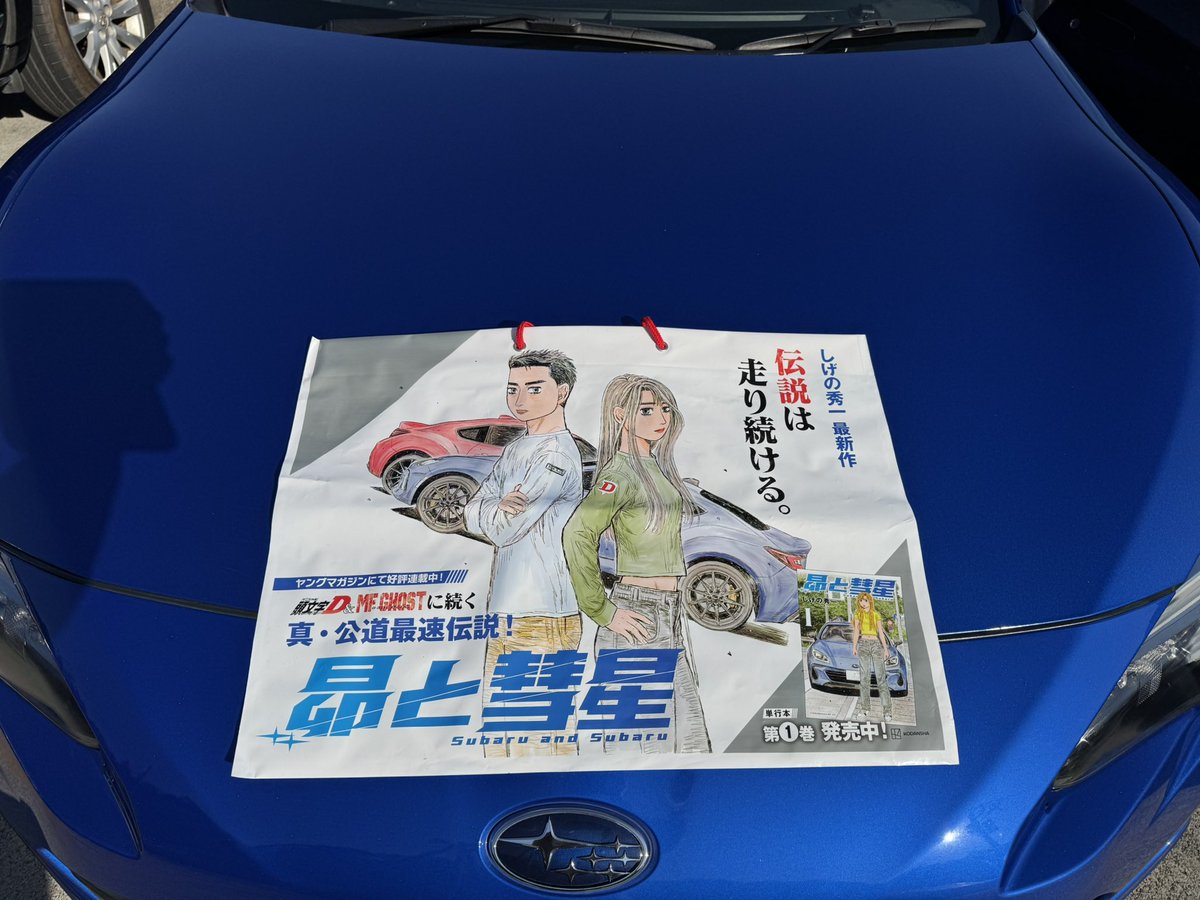 ああああああ 専用 ほああああああああああ😭🙏🙏🙏🙏🙏