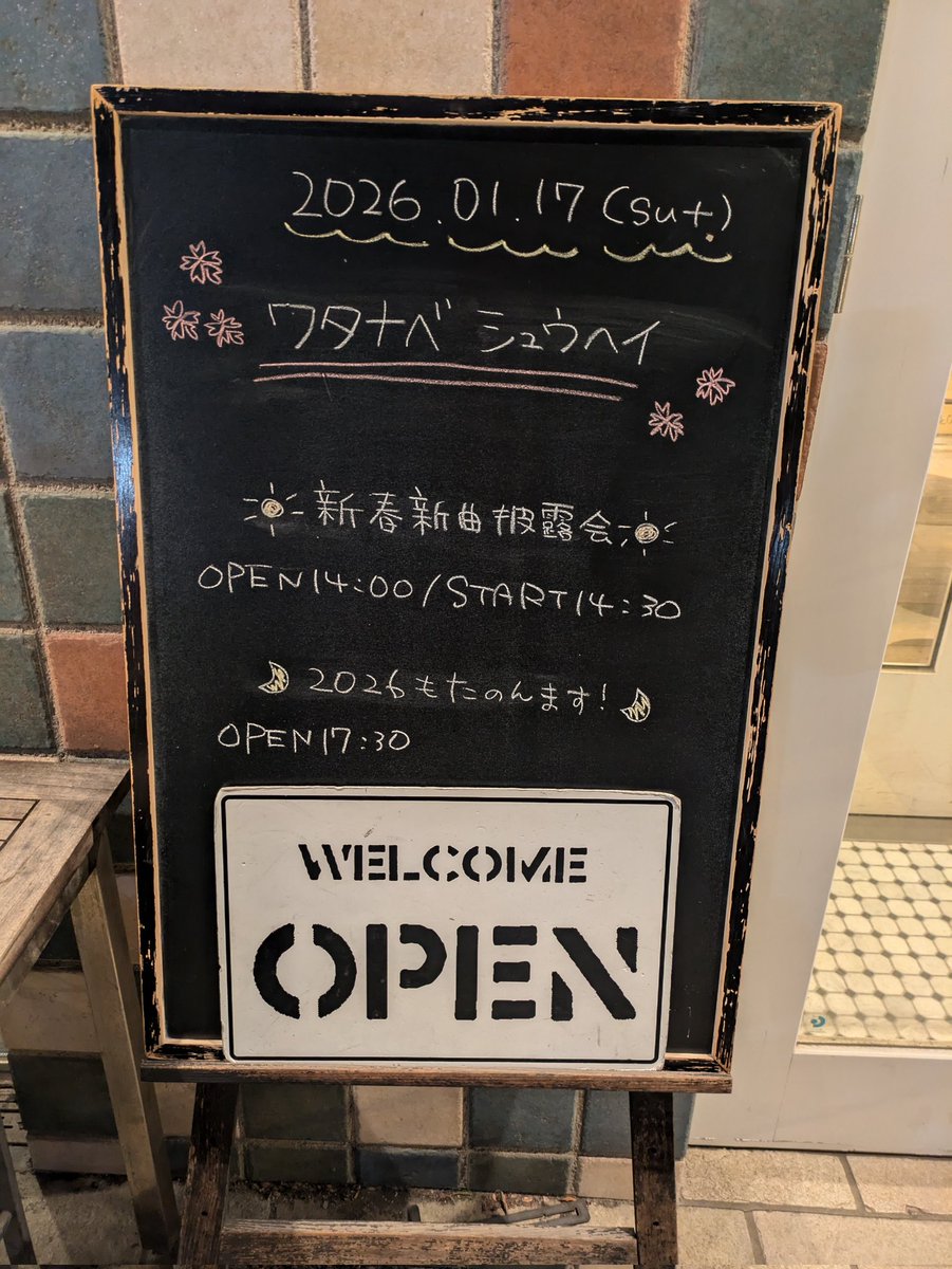 まるちゃん (@Marukov174) / Posts / X