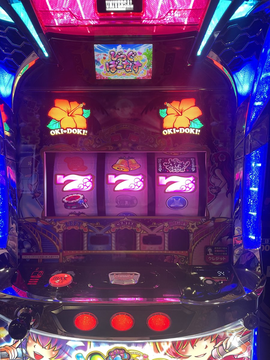 mero_slot's tweet image. 朝イチ143Gで当たってくれて
のるカナチャンスきた😳❣️

けど、活かせず😭

と思ってたら天国あがってくれた〜💖
ありがとう〜〜〜😭✨️

ここから頑張るぞ💪❣️

 #ビックつばめ錦店 様
★PR