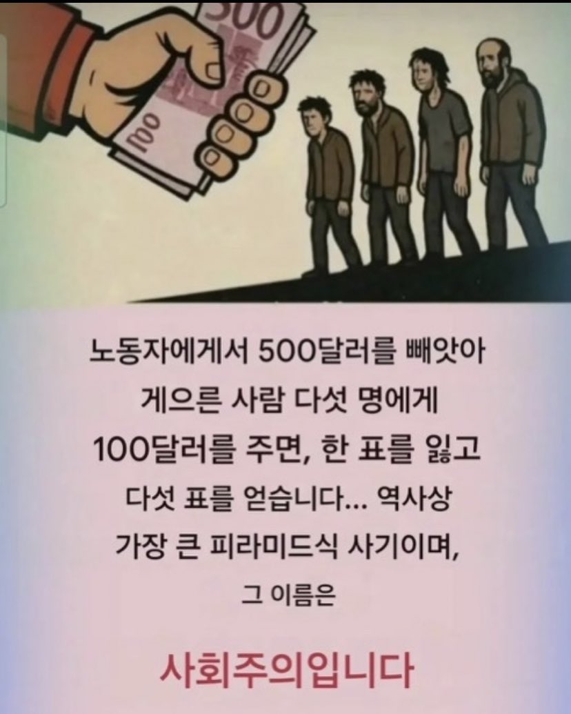 musklove9's tweet image. 아…우리 지금 이거 당하는거였어?