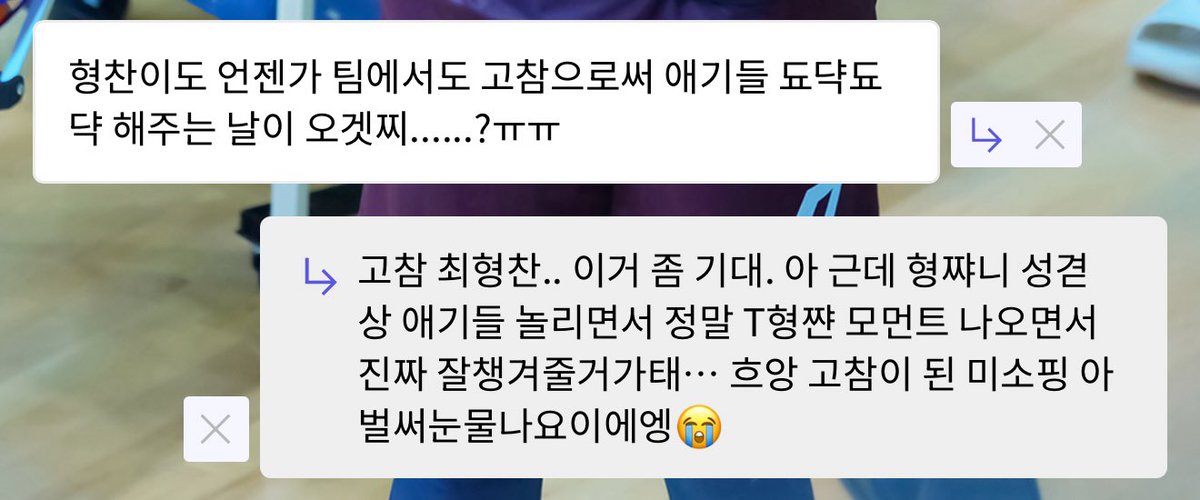 고참이 된 미소핑 기대. 그치만… 세월이 천천히 왔으면 좋겡떠…