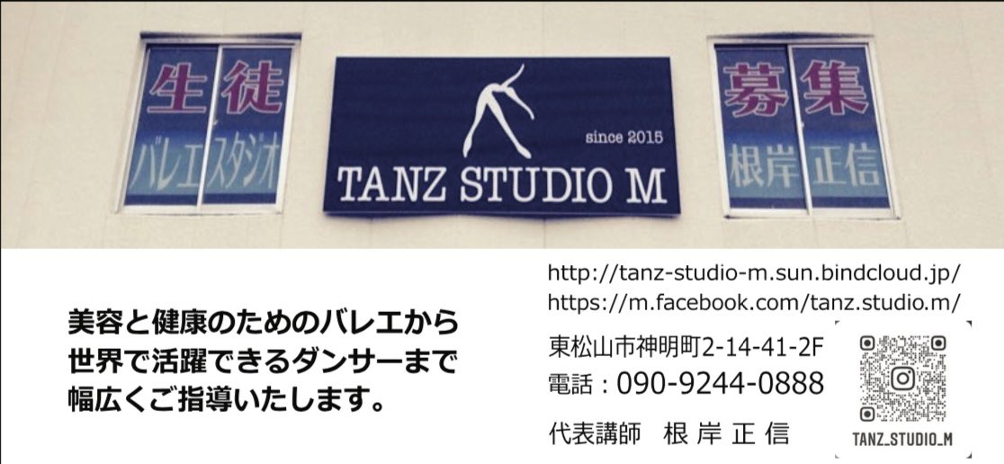 StudioTanz's tweet photo. ☆2月のレッスン日☆

　  7日(土) 11:00〜ピラティス，レッスン  ☆元木由香先生☆

　12日(木) 11:00〜レッスン

　14日(土) 11:00〜レッスン

　19日(木) 11:00〜レッスン

    21日 (土） 11:00〜レッスン　

　26日(木) 11:00〜レッスン

　28日(土)  11:00〜レッスン https://t.co/Wpllfg8wgS