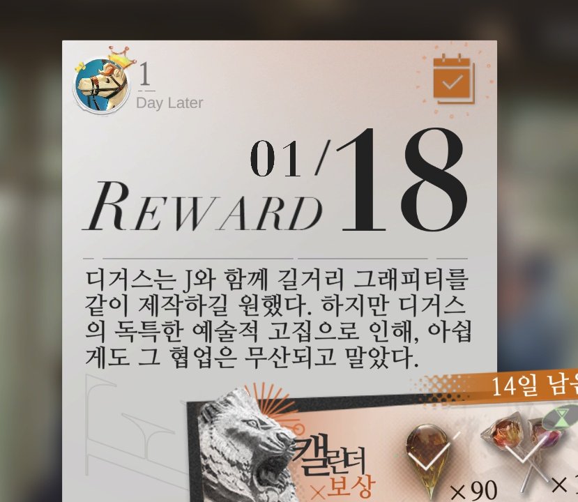 얘 뭐하냐