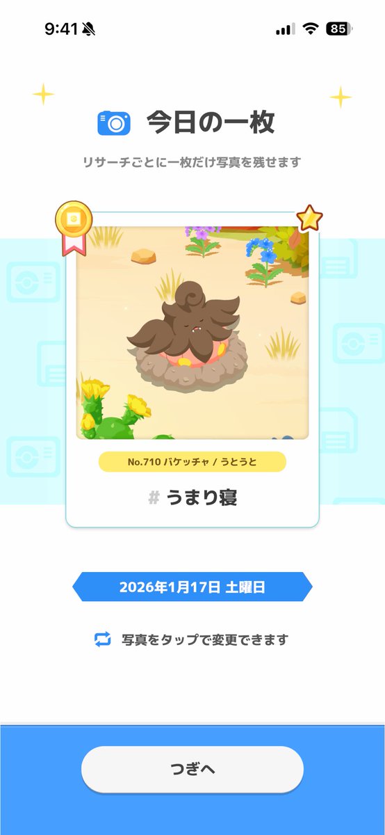 Post by えぬとぴ on X: 🎃