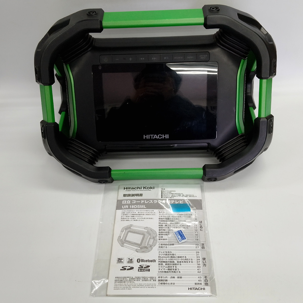 買取実績】 日立工機 コードレスラジオ付テレビ UR18DSML 現場でテレビ