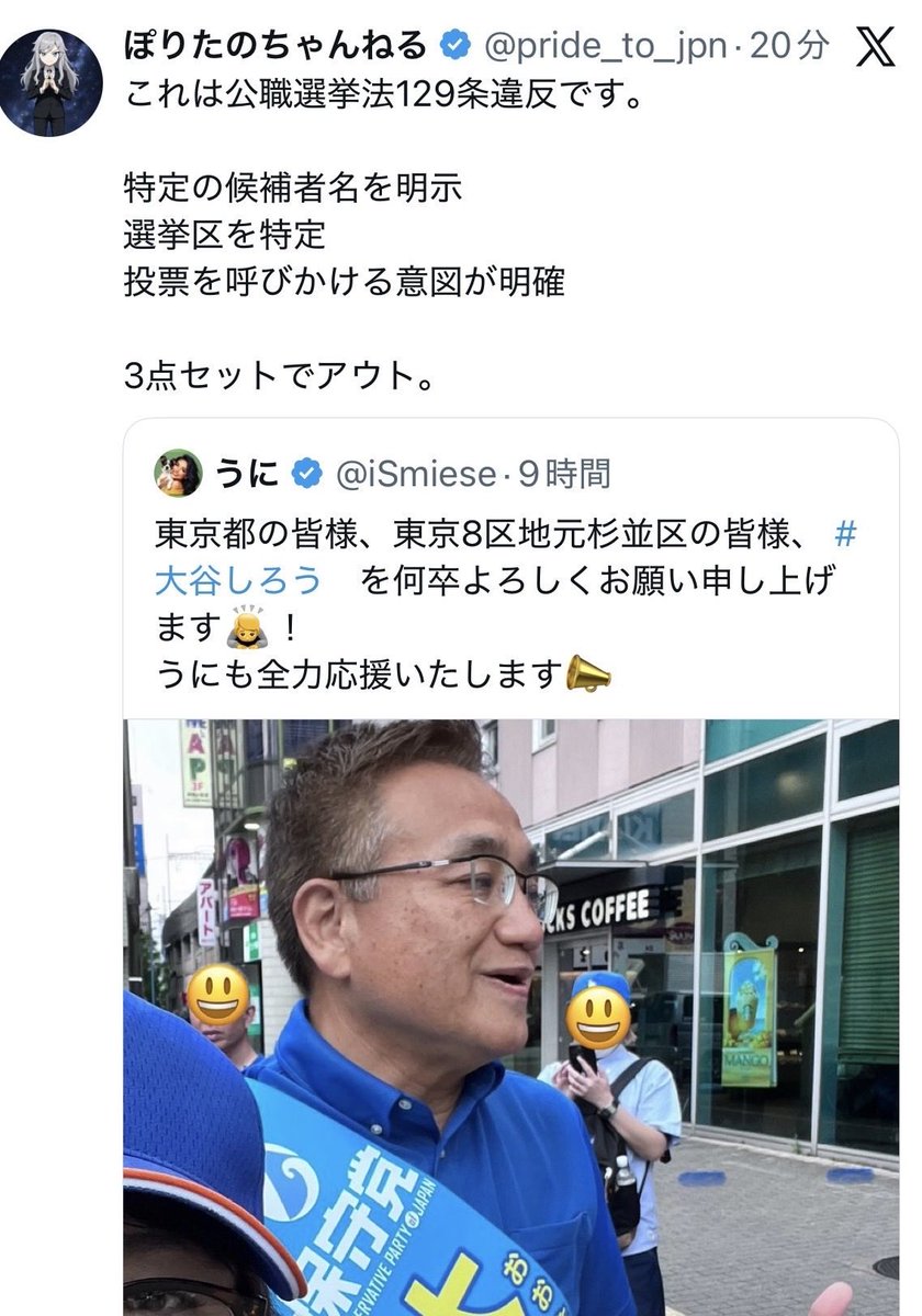 やってみた　#消すと増える