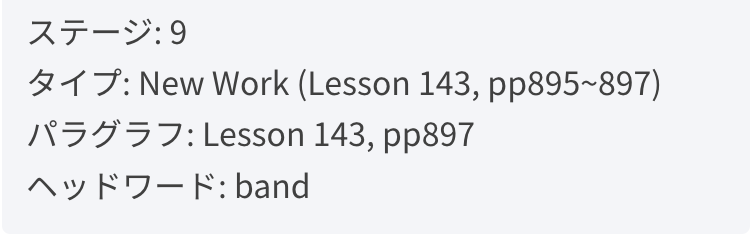 めっちゃほめてくれる先生やった！！
#カランメソッド #ネイティブキャンプ