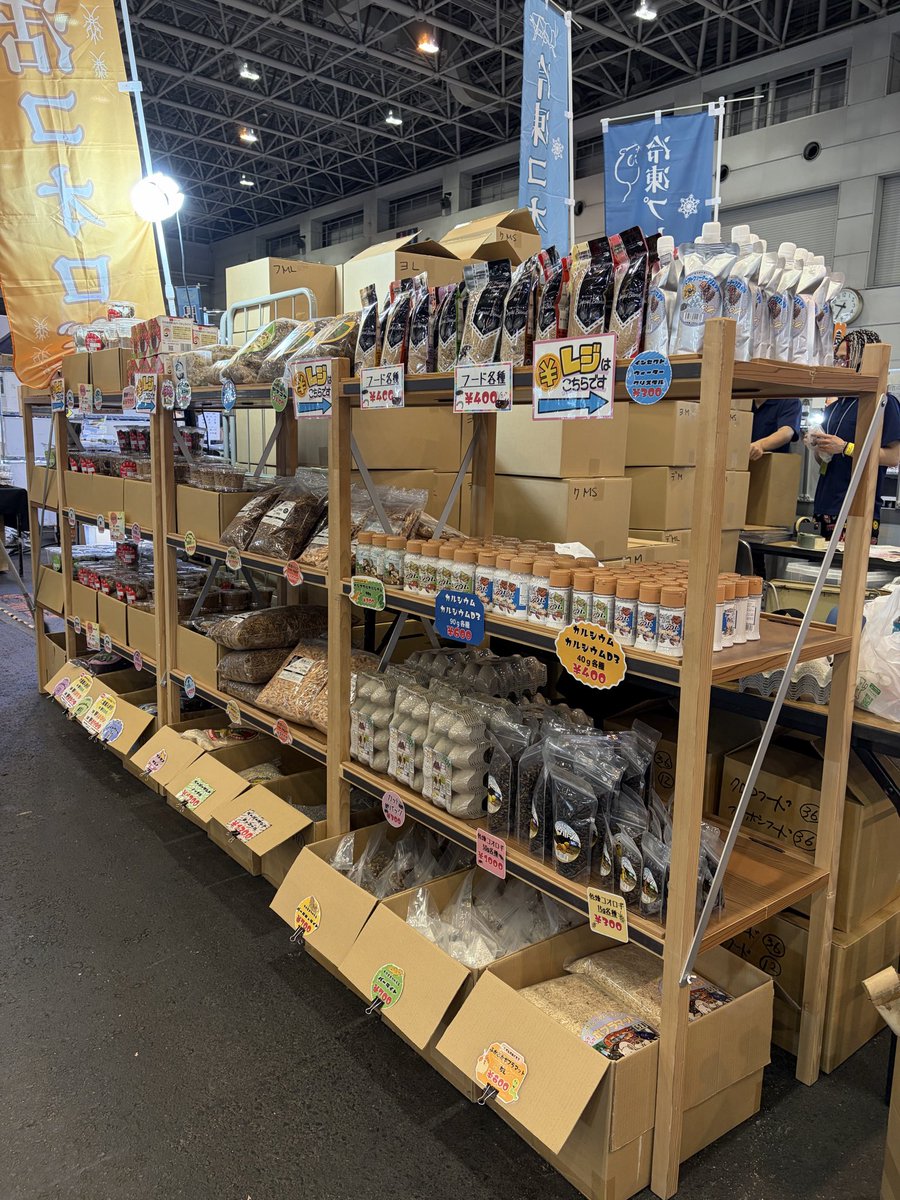 JRS2日目❗️
活餌も全て補充完了✅

🆕プレミアムミズゴケ🆕
給水速度も早くミズゴケの芽も
残っていてレイアウトにも最適🤩
#ジャパンレプタイルズショー