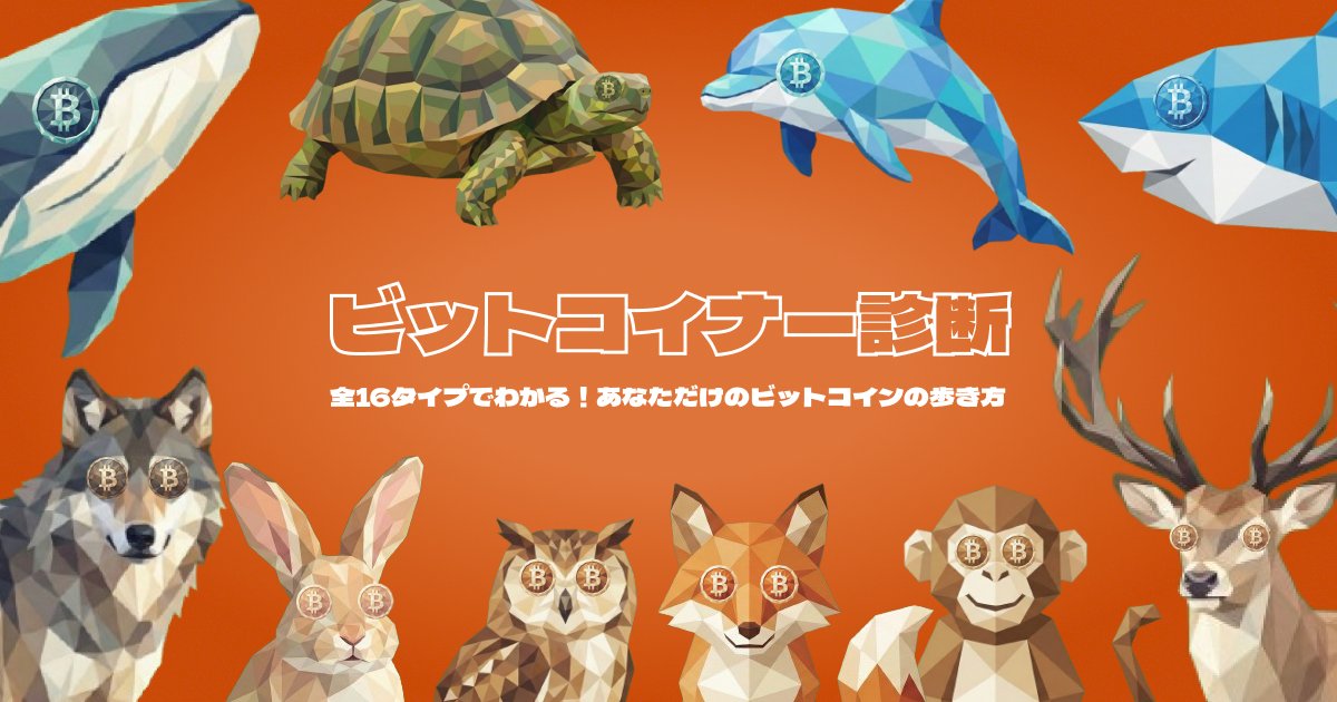 BTC Shota tweet media