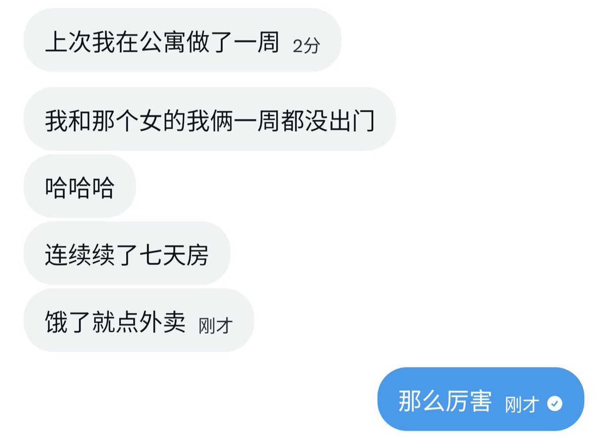 小羊在杭州 tweet media