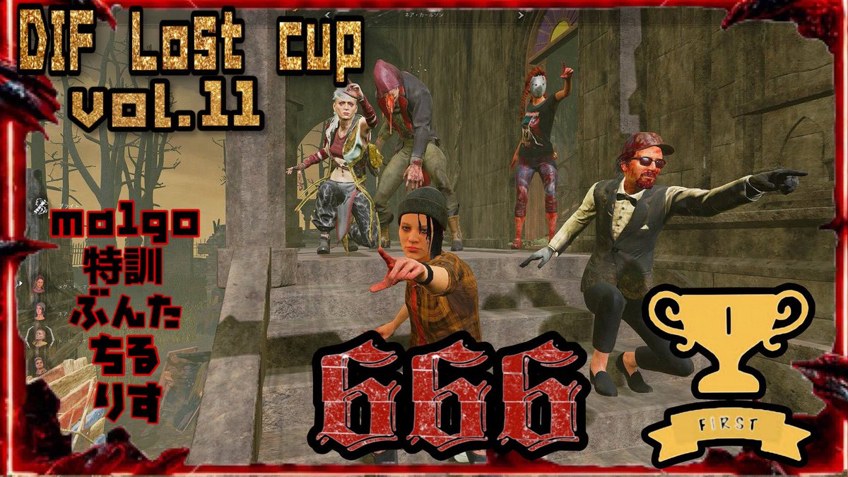 ✟ 666 ✟ tweet media