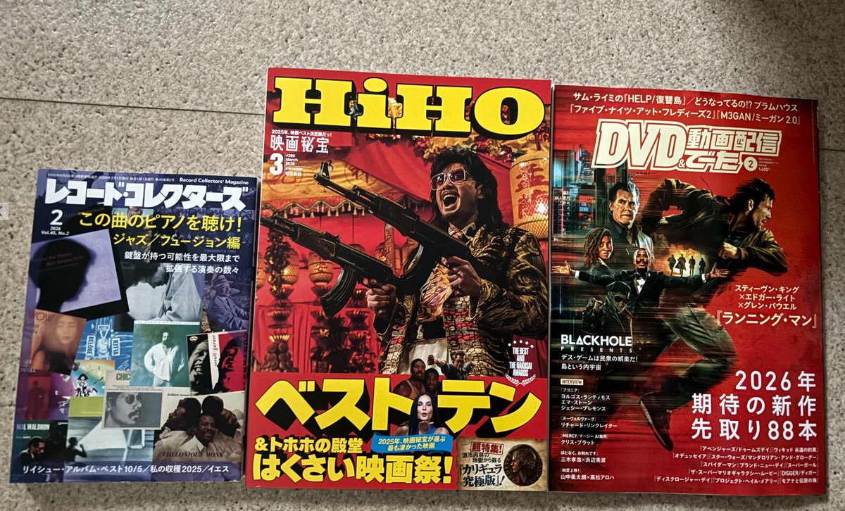 レコードコレクターズ2月号でリイシュー・ベスト“ハード&ヘヴィ”部門