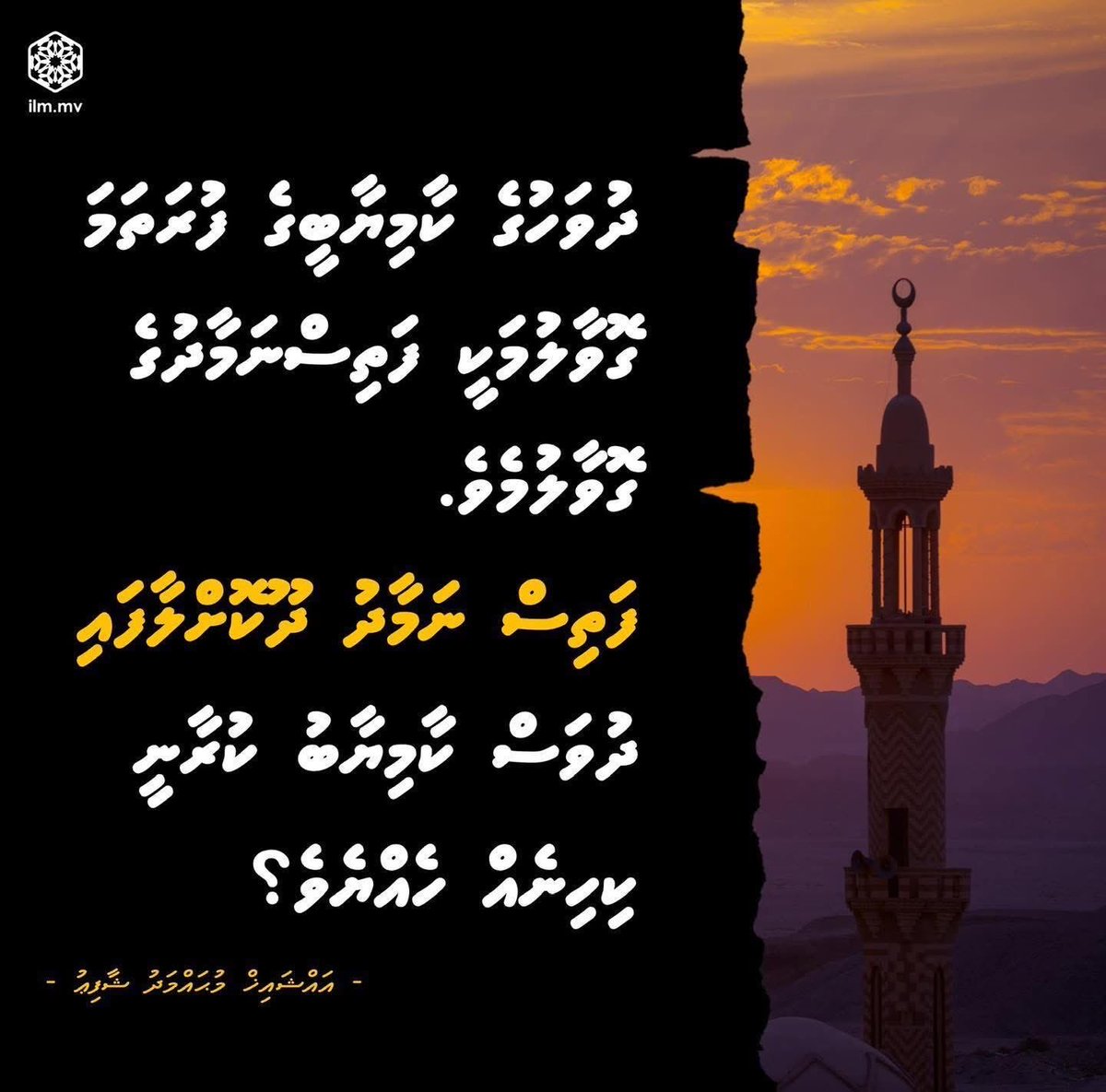 LabeebIbrahim's tweet image. 