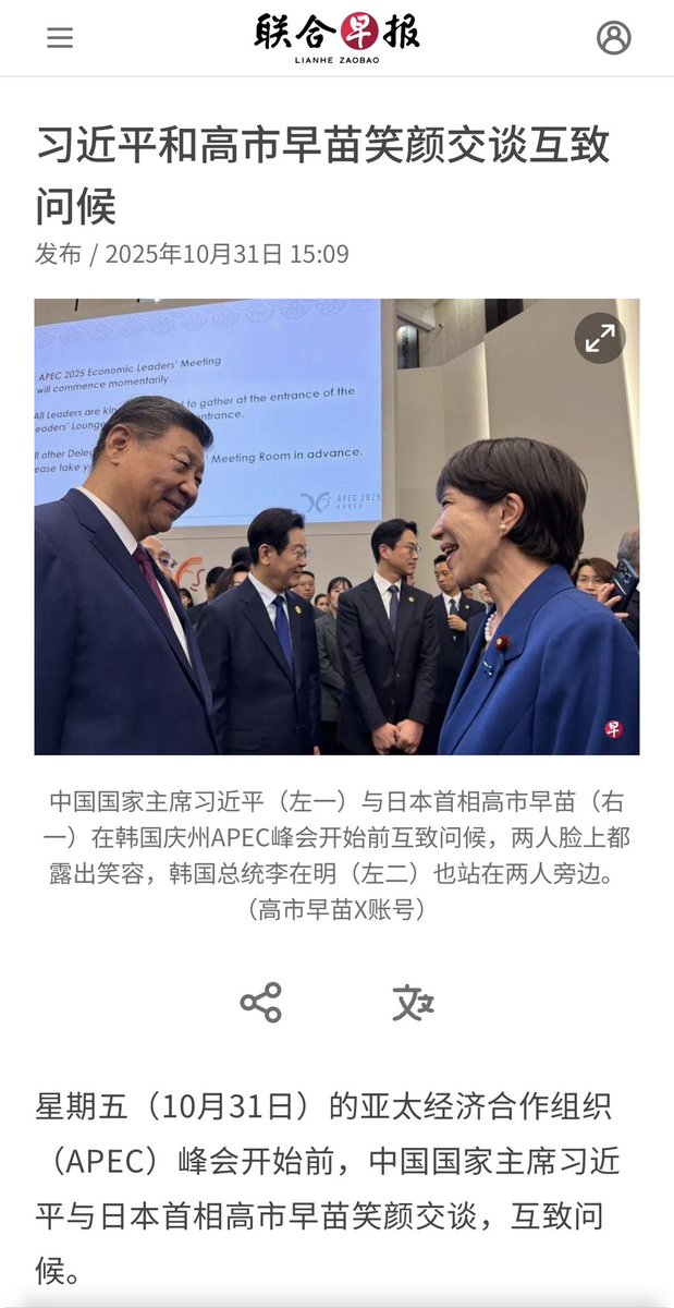 NeK1GG's tweet photo. @Sww2080 https://t.co/JKHPPdleKG