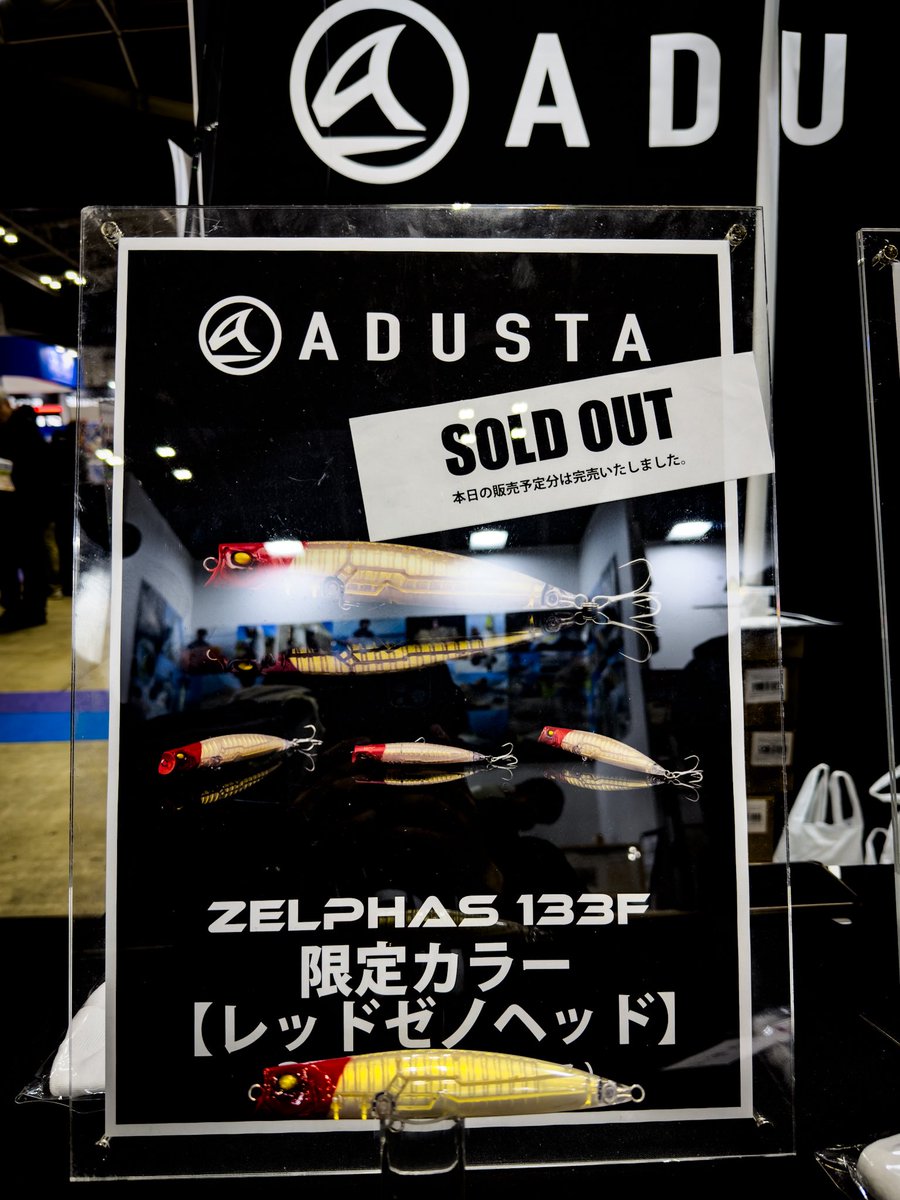 ゼルファス133F 限定【レッドゼノヘッド】完売いたしました