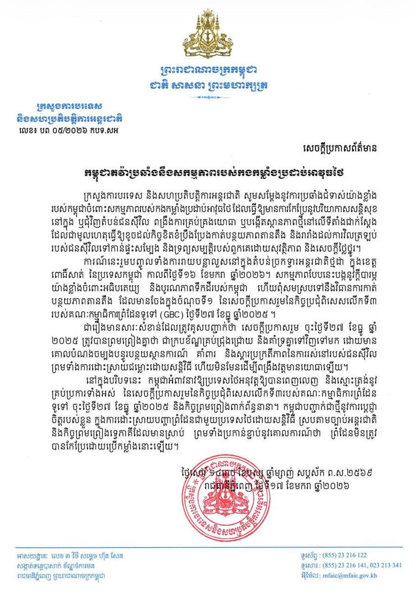 pheaktraneth's tweet photo. កម្ពុជាតវ៉ាប្រឆាំងនឹងសកម្មភាពរបស់កងកម្លាំងប្រដាប់អាវុធថៃ Cambodia Protests against Thai Armed Forces' Actions #TruthfromCambodia #ThailandinvadeCambodia https://t.co/p8i3uG6CJ9