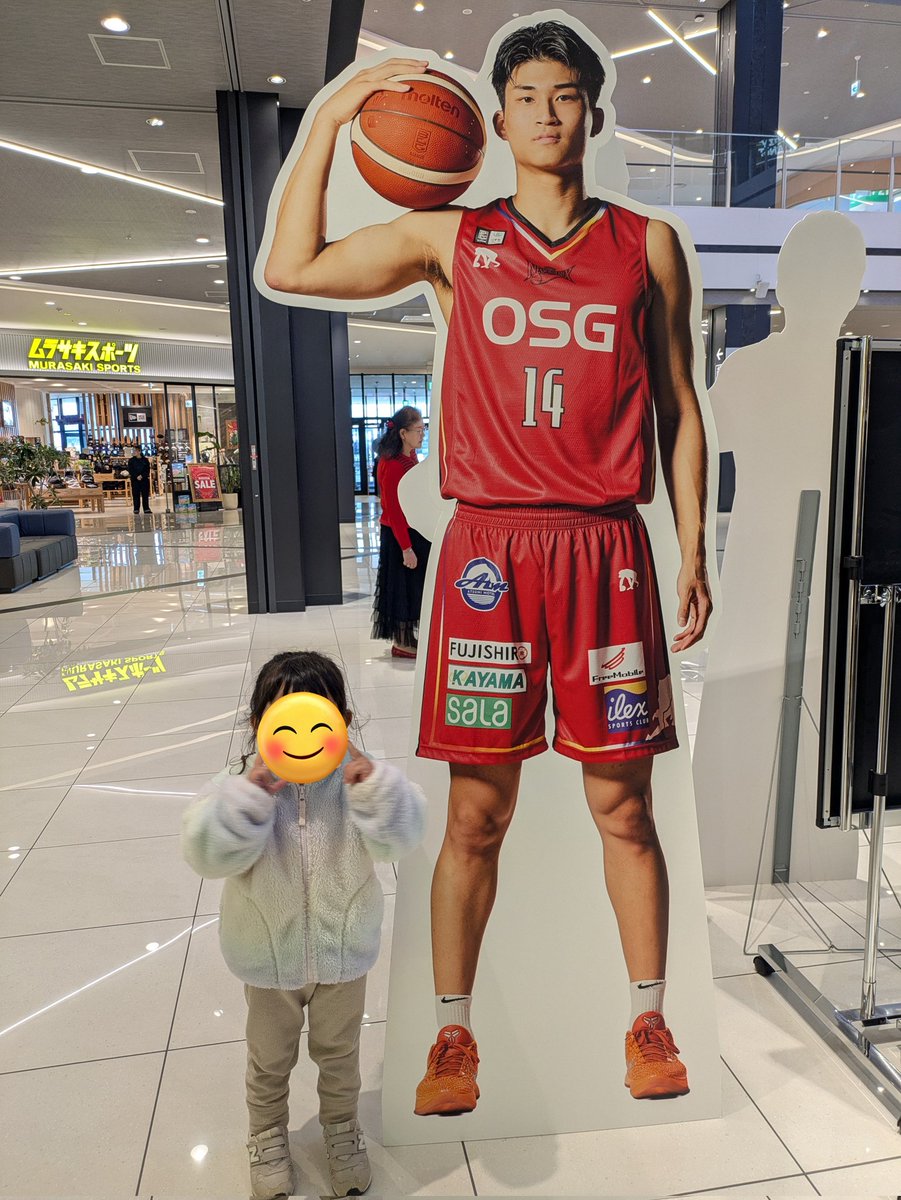 直筆会場限定 三遠ネオフェニックス 湧川 颯斗ヌワバ佐々木吉井エゴザル 直筆会場限定 三遠ネオフェニックス ヌワバ 吉井エゴザル BACK 2 BACK