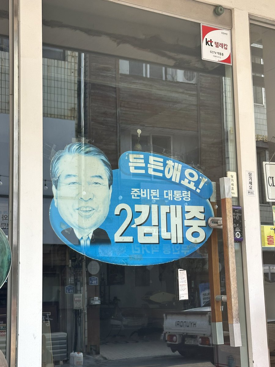 지나가다 만났어요