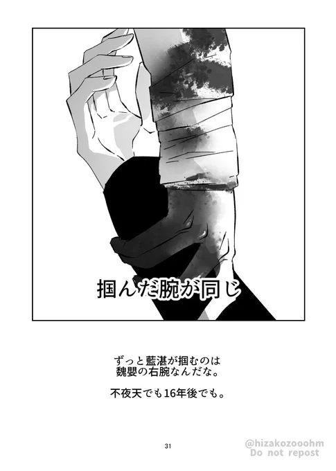 崖落ち初見の感想これだった 