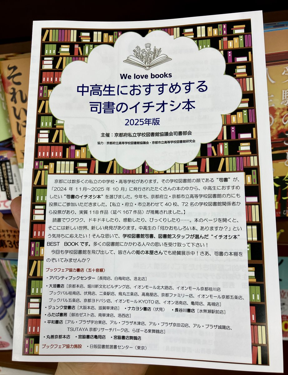 図書館司書関連本まとめ売り 図書館司書関連本まとめ売り 図書館司書関連本