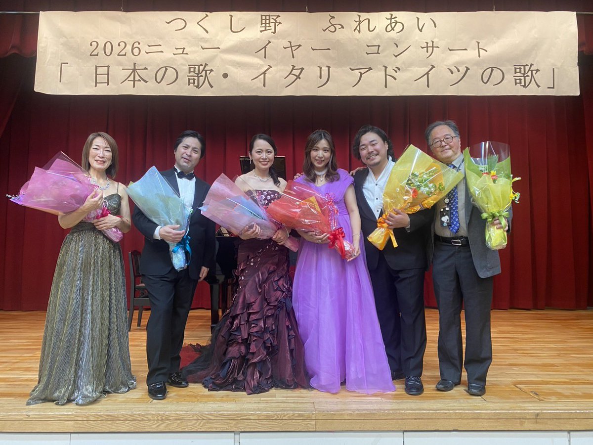 昨日は毎年恒例となりつつあるつくし野ニューイヤーコンサートにて歌わせていただきました！
一昨年から始まって今回3度目の出演✨いつもあたたかいお客さまに迎えていただき感謝の気持ちでいっぱいです。
ありがとうございました🌹