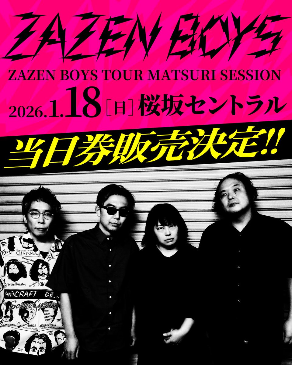 ▽▽▽
◤◢◤ ZAZEN BOYS ◢◤◢
TOUR MATSURI SESSION

/／
⚡️当日券販売決定！⚡️
17:30〜販売いたします！
\＼

📅 1月18日(日)
📍 桜坂セントラル
⏰ 開場17:30 開演18:00
🎫 当日券 7,800円
※現金のみのお取り扱いとなります