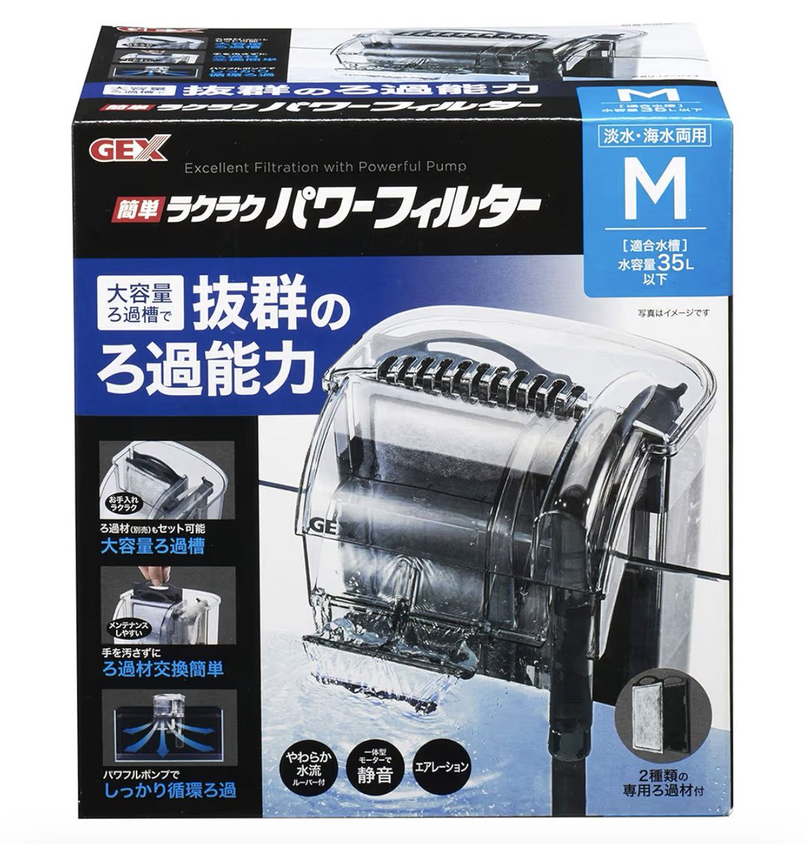 外掛けフィルターで作る
“簡単リフジウム（海藻リアクター）”

ジュズモを入れてみました。育つかな？楽しみ

GEXさんの「ラクラクパワーフィルター」実に良く出来ています。エアーディフューザー機能も！

Amazonで買う！
（フィルター）
amzn.to/4qvfs7s

（LED）
amzn.to/4sLAWhH