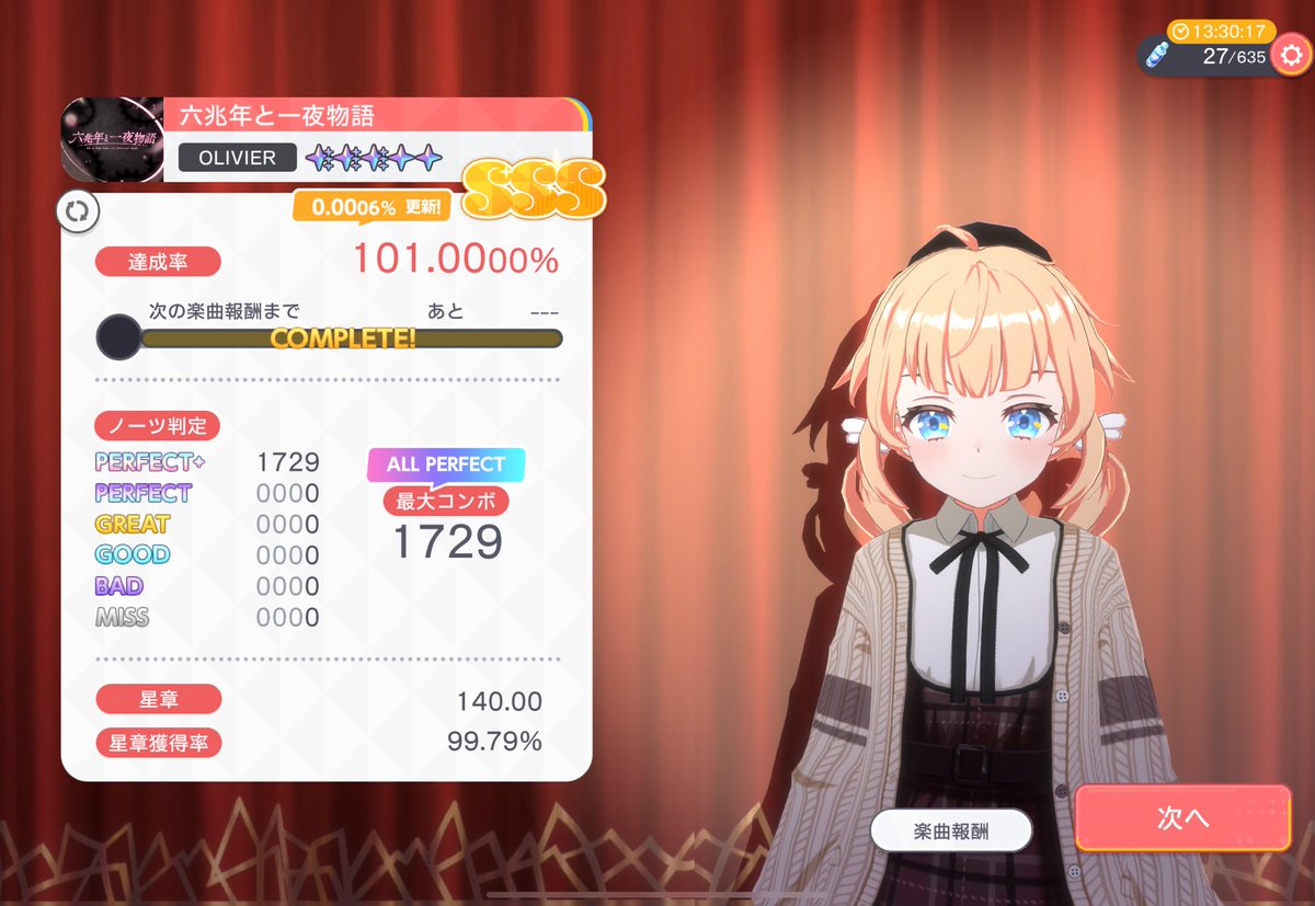 kayaです (@Kaya81249419) / Posts / X