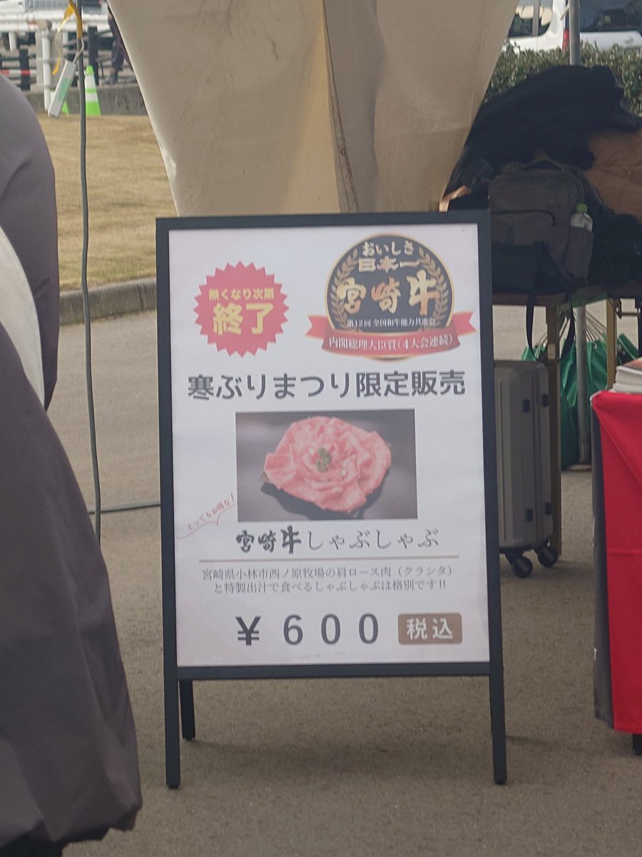 大内康行＠新宿(能登ごいた保存会東京支部長・BTC小林立作品部会長) (@ouchi_Y) / Posts / X