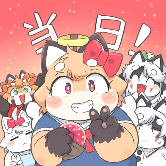 精一杯がんばります!🔥 