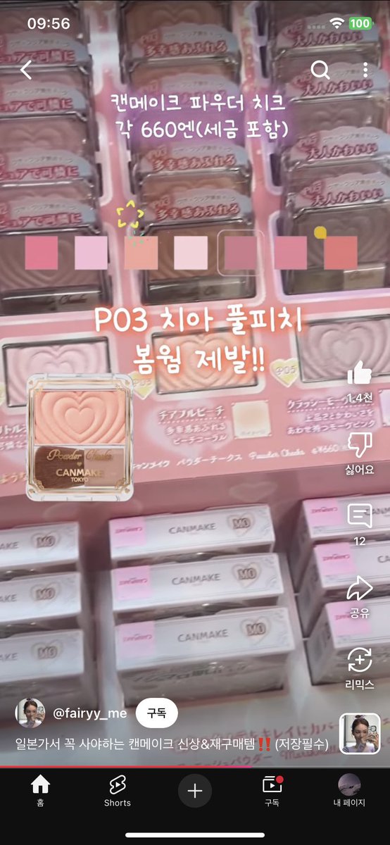 다백 tweet media