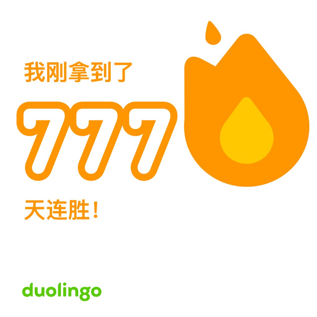 danielbeij's tweet image. 嘿嘿