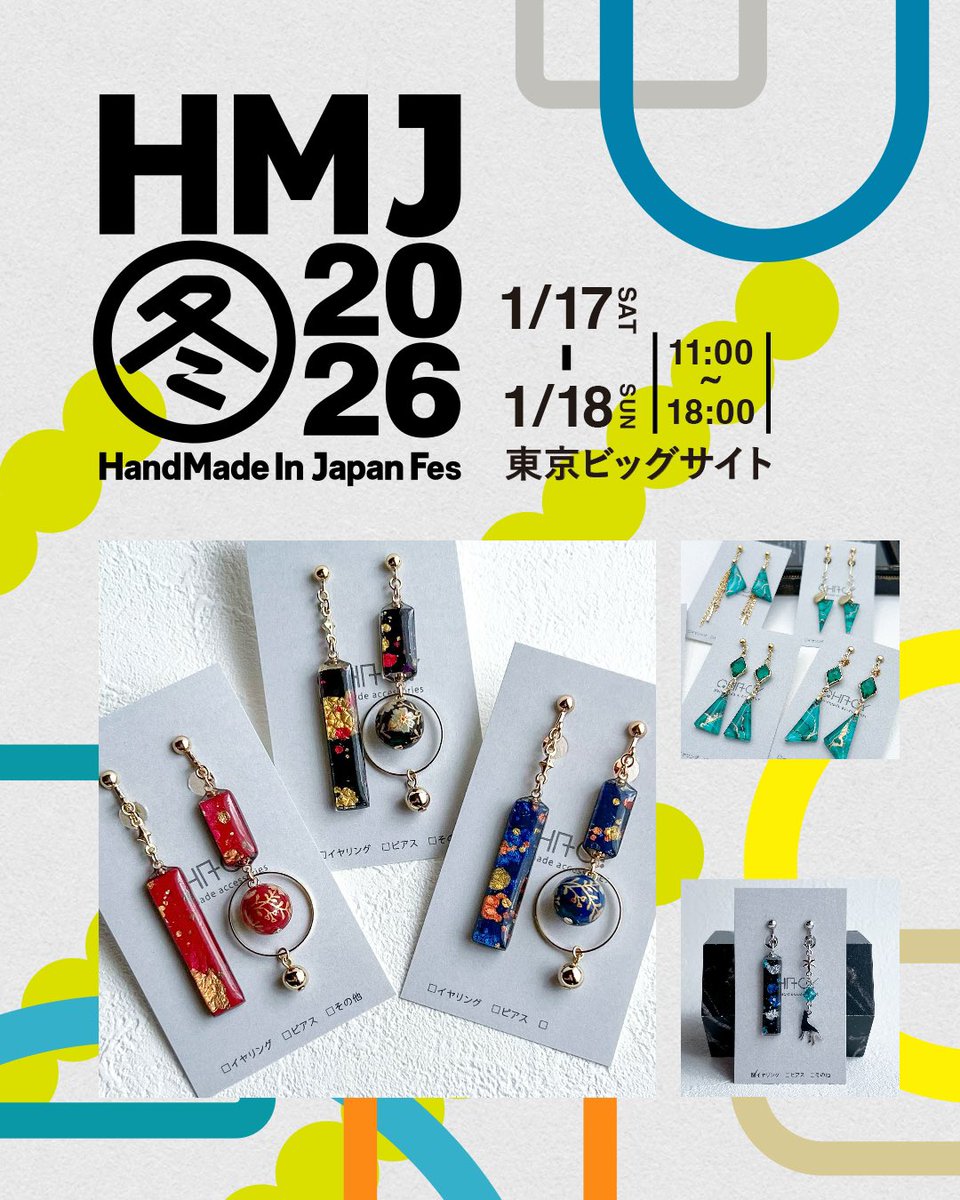 CHACY(チャシー)◇2/8バレンタインローズフェス【南1ホール え71ab