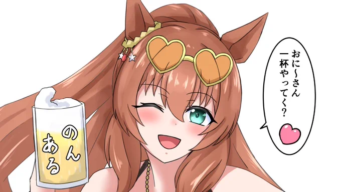 かいちょった