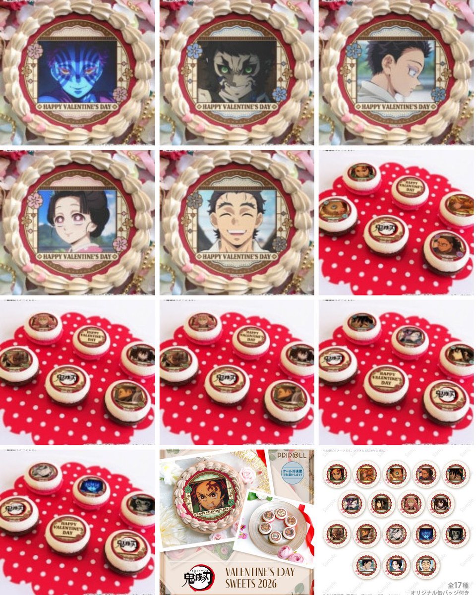 鬼滅の刃 バレンタインプリケーキ2026&マカロン 【特典缶バッジ付き