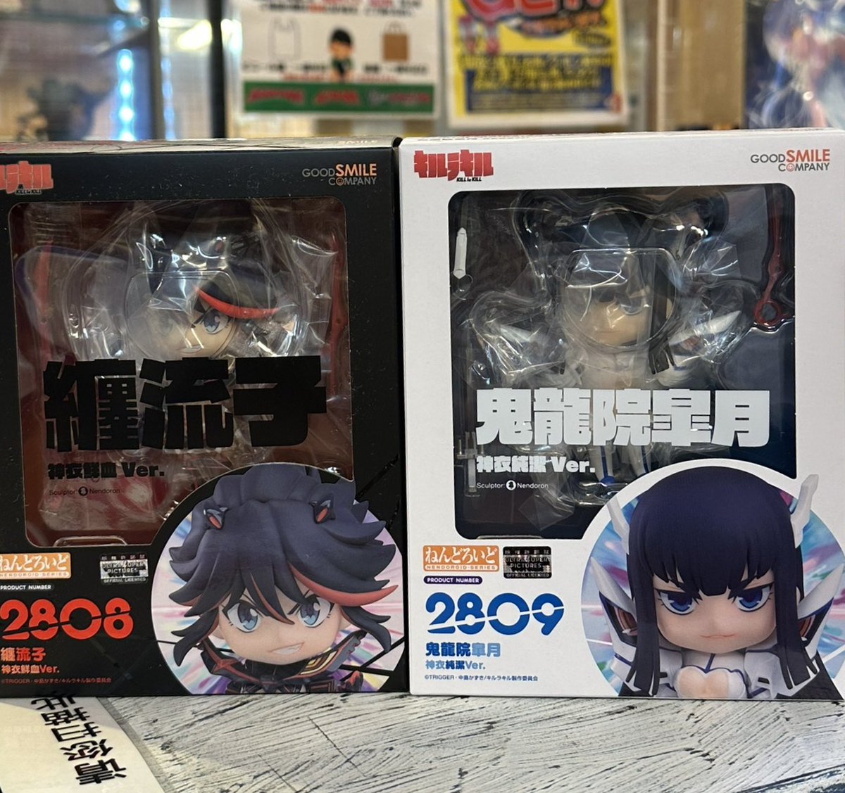 ✨新品入荷のお知らせ✨ 本日もOPENしました✨ ねんどろいど 纏流子 神