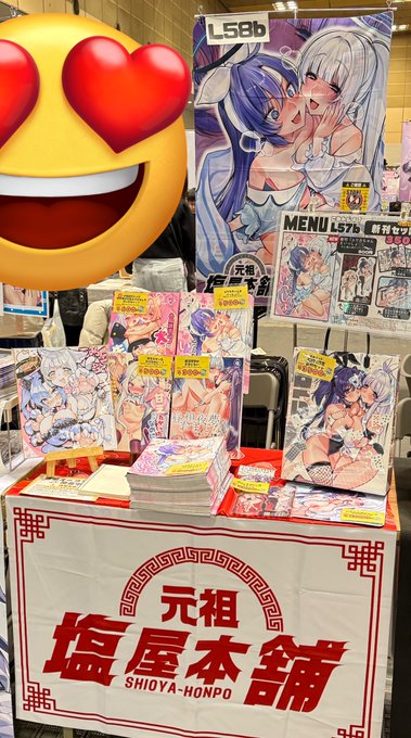 設営できたよ!! 